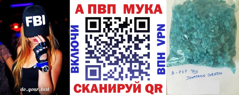 Купить закладку Николаевск Амфетамин  Конопля  Мефедрон  Гашиш 