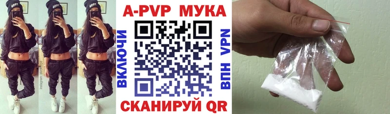 Alfa_PVP VHQ  kraken как войти  Николаевск 