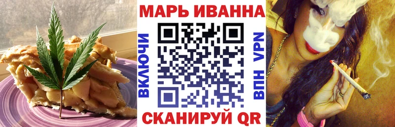 Еда ТГК марихуана Николаевск