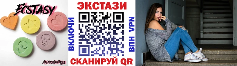купить наркоту  Николаевск  Ecstasy MDMA 