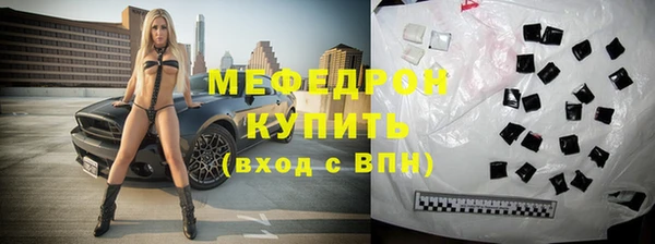 мефедрон VHQ Аркадак