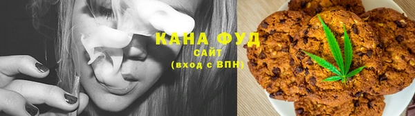 мефедрон VHQ Аркадак