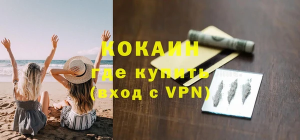 мефедрон VHQ Аркадак