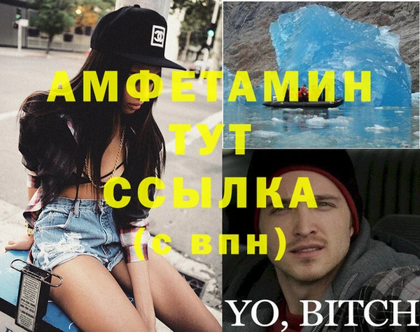 кокаин VHQ Арсеньев