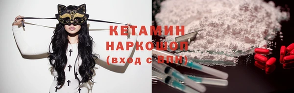 кокаин VHQ Арсеньев