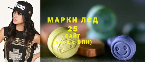 кокаин VHQ Арсеньев