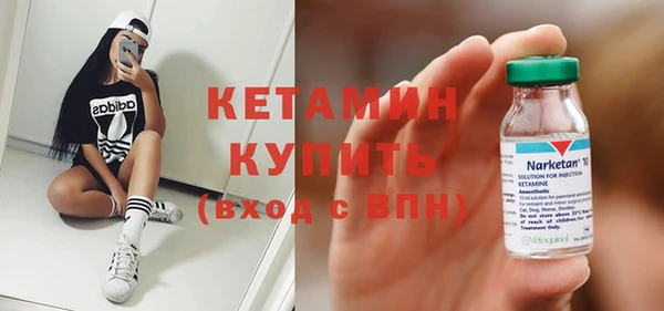 кокаин VHQ Арсеньев