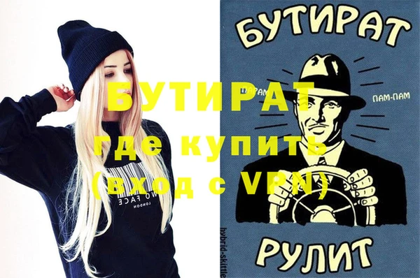 дистиллят марихуана Армянск