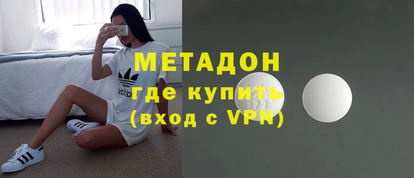 дистиллят марихуана Армянск