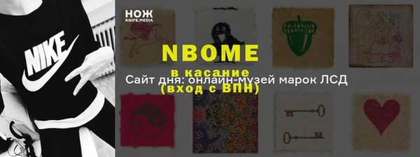 мефедрон VHQ Аркадак