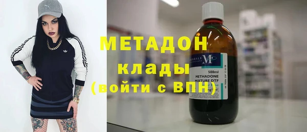 кокаин VHQ Арсеньев
