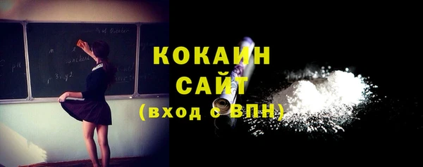 мефедрон VHQ Аркадак
