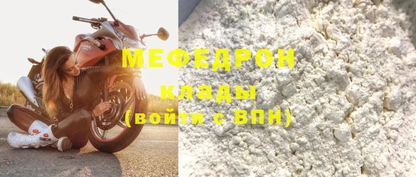 кокаин VHQ Арсеньев