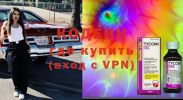 кокаин VHQ Арсеньев