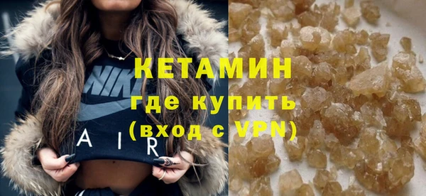 мефедрон VHQ Аркадак
