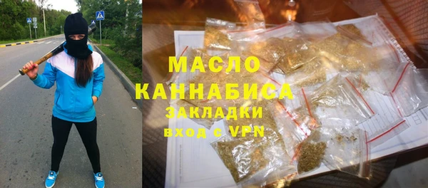 мефедрон VHQ Аркадак