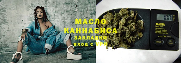 кокаин VHQ Арсеньев