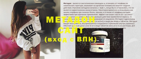дистиллят марихуана Армянск