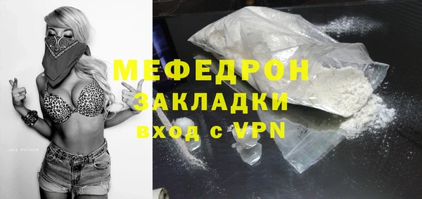 мефедрон VHQ Аркадак