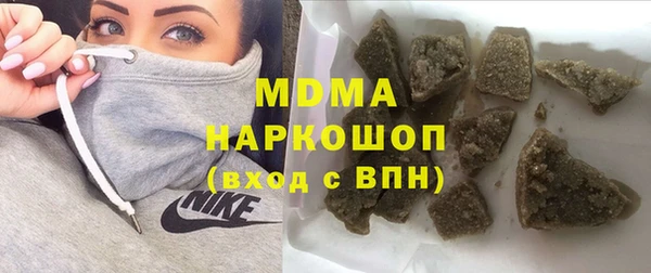 альфа пвп Няндома