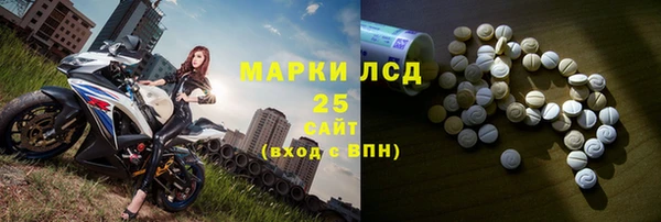 кокаин VHQ Арсеньев