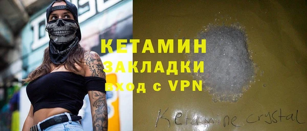 мефедрон VHQ Аркадак