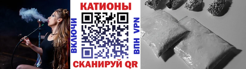 kraken ТОР  Николаевск  Мефедрон mephedrone 