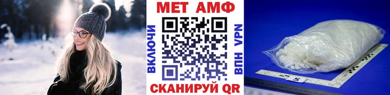 дарнет шоп  Николаевск  Первитин Декстрометамфетамин 99.9% 