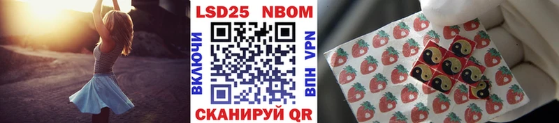 Марки NBOMe 1500мкг  нарко площадка клад  Николаевск 