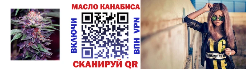 Дистиллят ТГК жижа  KRAKEN tor  Николаевск 
